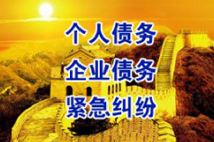 无证据欠款不认账如何应对？